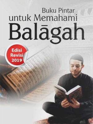 Buku Pintar Balagah